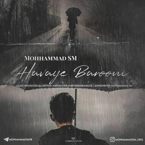 محمد اس ام  هوای بارونی